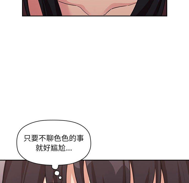 第43话 - 第76.jpg页