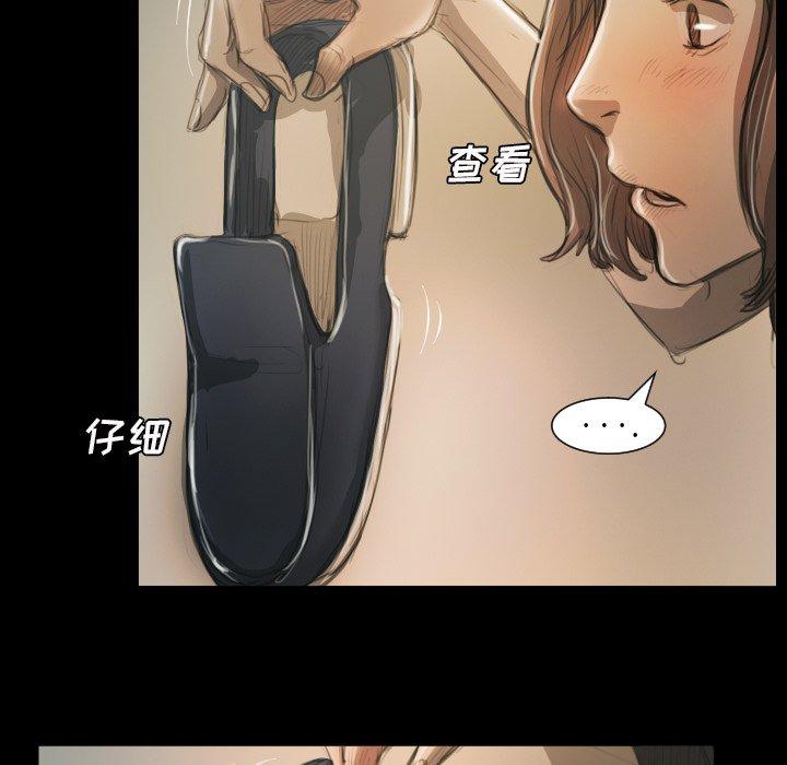 第12话 - 第76.jpg页