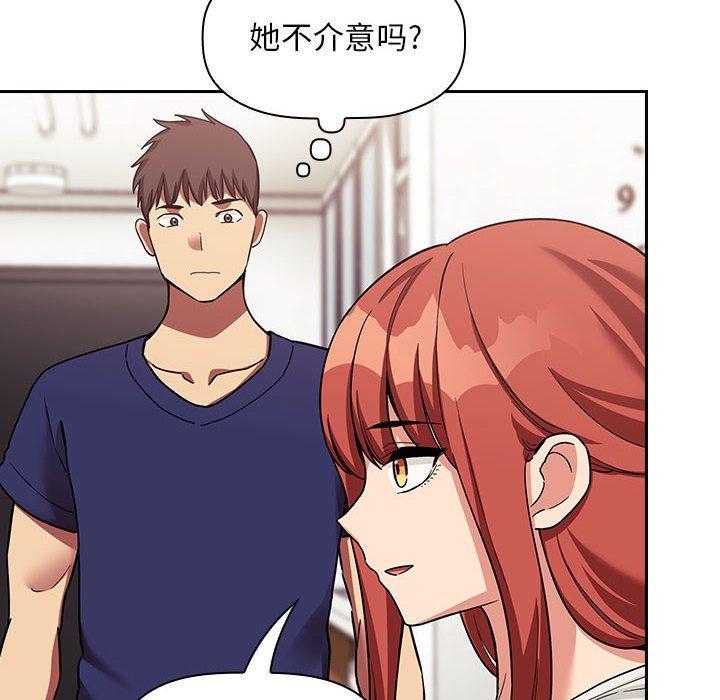 第44话 - 第76.jpg页