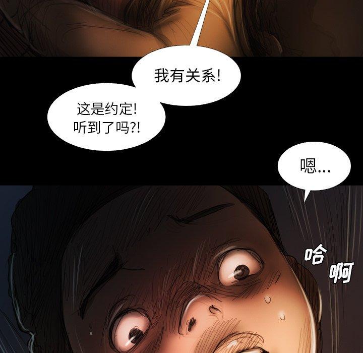 第17话 - 第76.jpg页