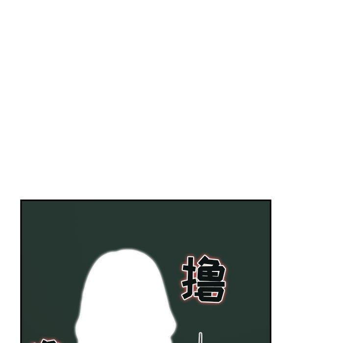 第20话 - 第77.jpg页