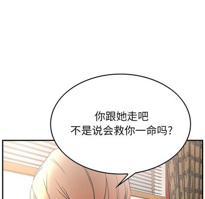第52话 - 第77.jpg页