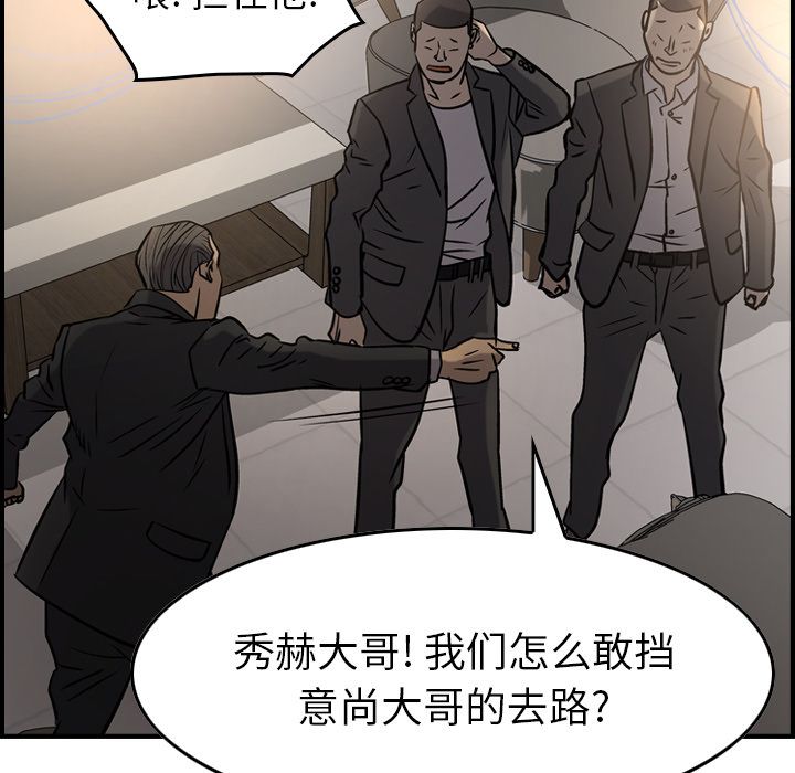 第42话 - 第76.jpg页