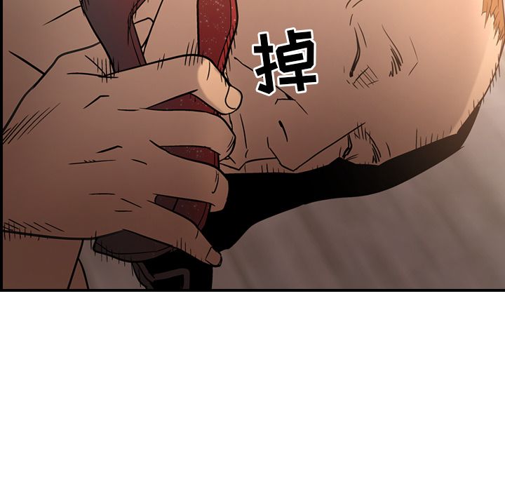 第27话 - 第77.jpg页