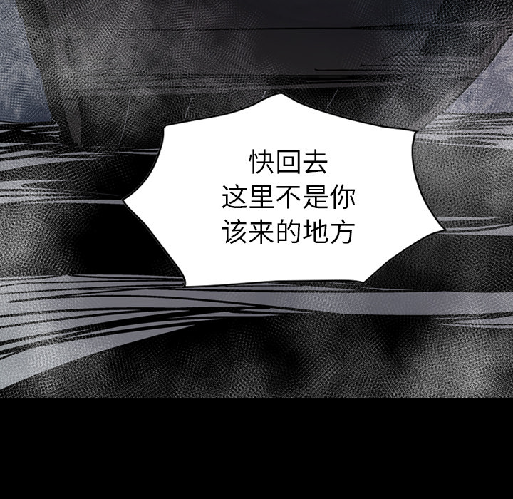 第15话 - 第77.jpg页
