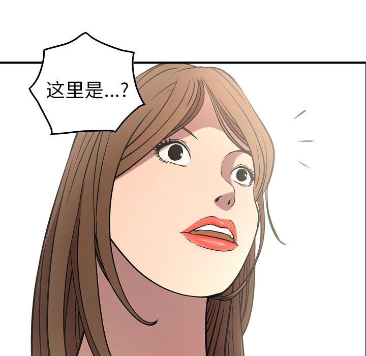 第38话 - 第77.jpg页