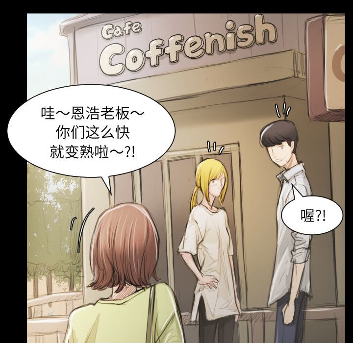 第5话 - 第77.jpg页
