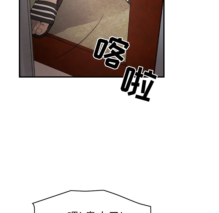 第9话 - 第77.jpg页