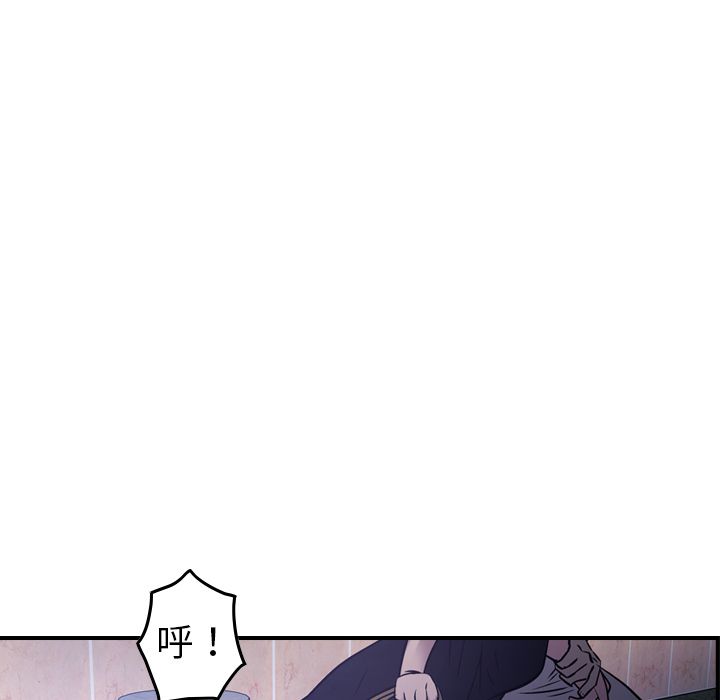 第44话 - 第77.jpg页