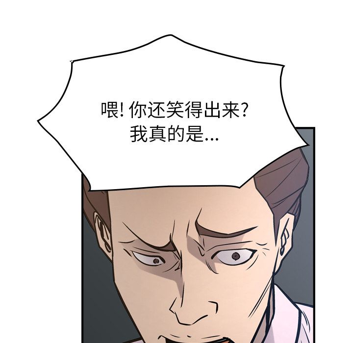 第48话 - 第77.jpg页