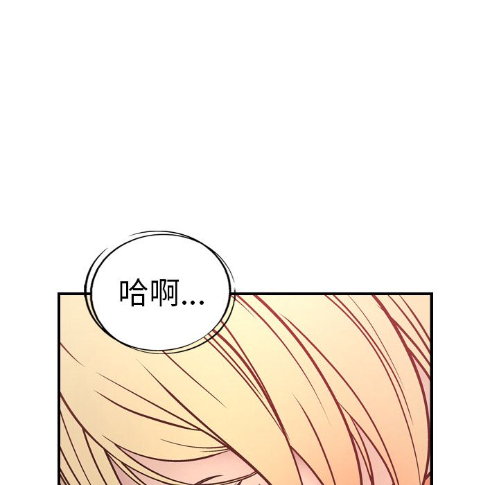 第45话 - 第77.jpg页