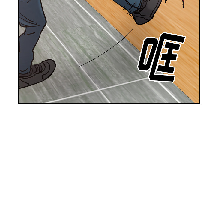 第16话 - 第77.jpg页
