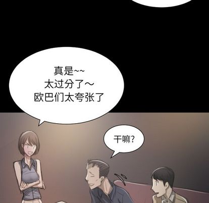 第6话 - 第77.jpg页