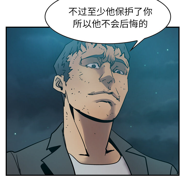 第14话 - 第77.jpg页