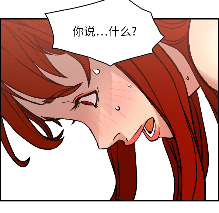 第5话 - 第77.jpg页