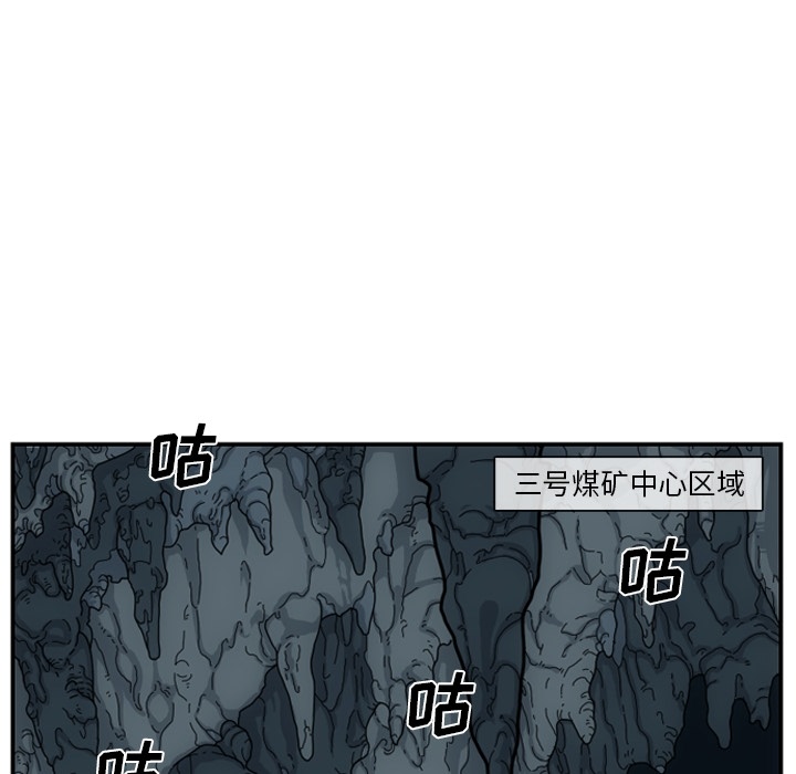 第2话 - 第77.jpg页