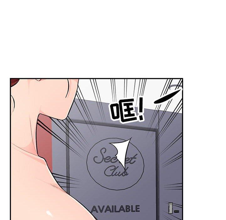 第45话 - 第77.jpg页