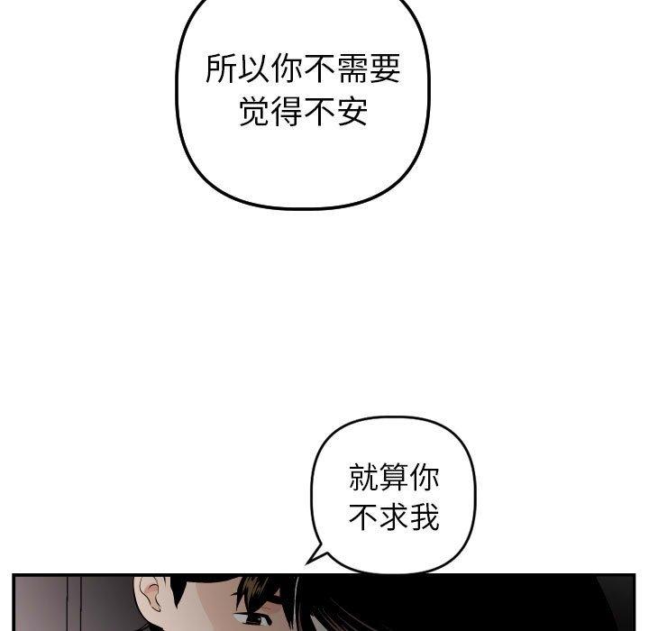 第49话 - 第77.jpg页