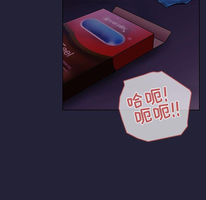 第46话 - 第77.jpg页