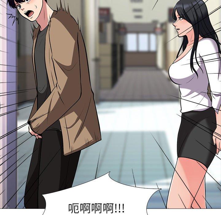 第7话 - 第77.jpg页