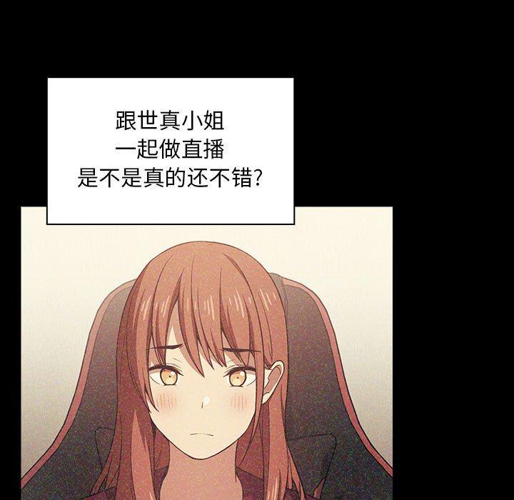 第40话 - 第77.jpg页