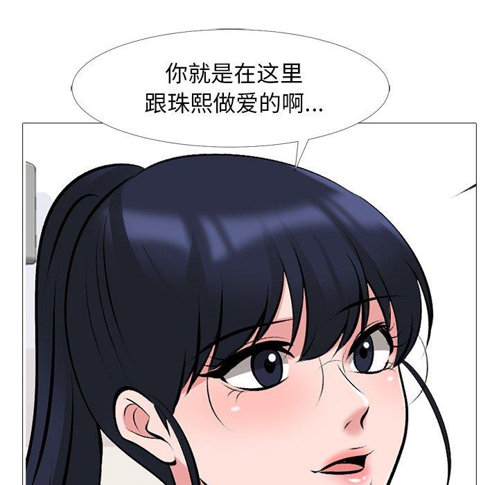 第43话 - 第77.jpg页