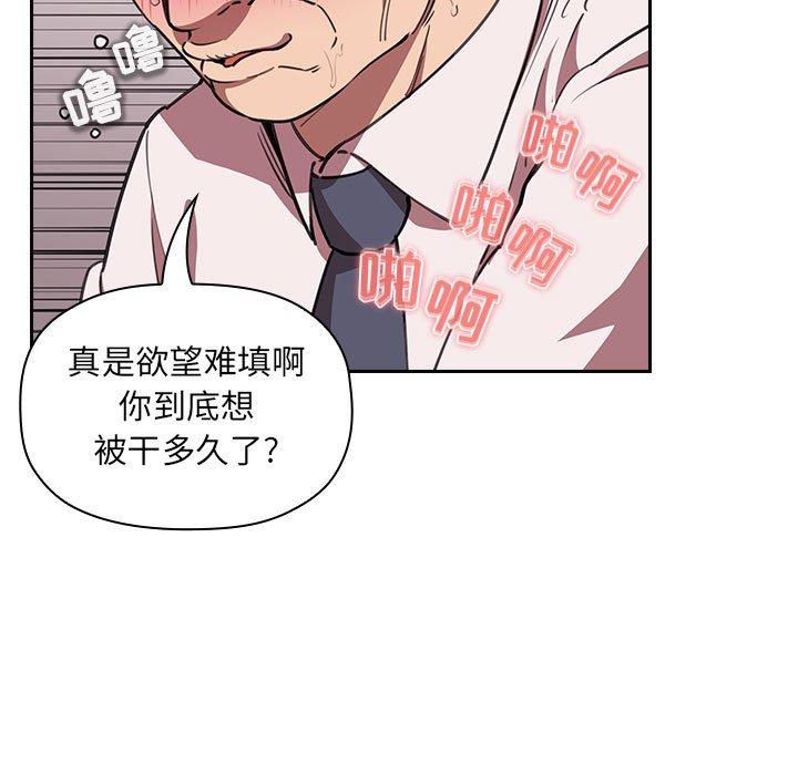 第7话 - 第77.jpg页