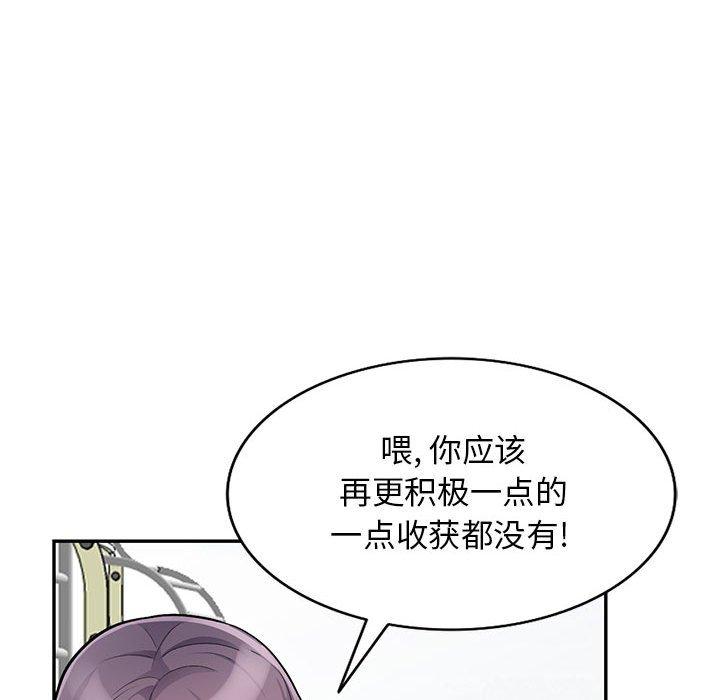 第 51 话 - 第77.jpg页