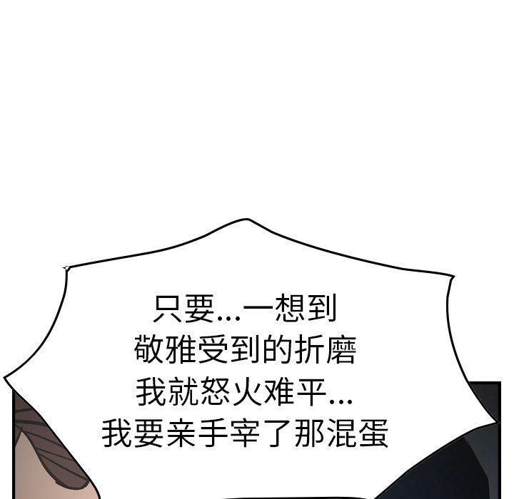 第66话 - 第77.jpg页