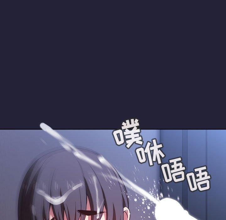第15话 - 第77.jpg页