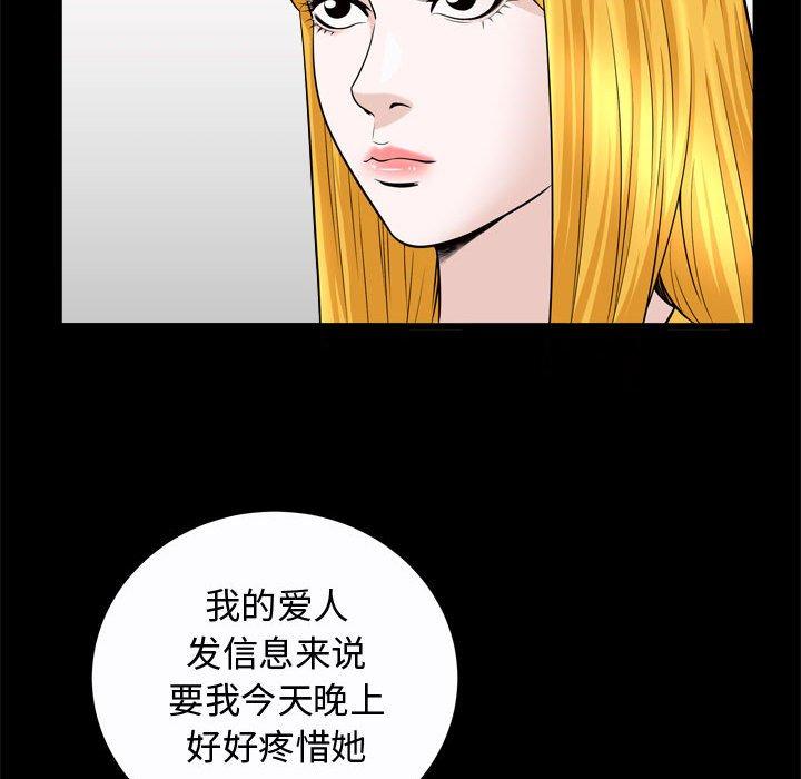 第22话 - 第77.jpg页