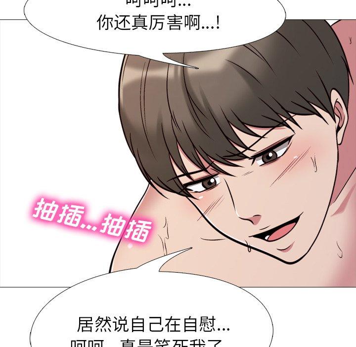 第27话 - 第77.jpg页