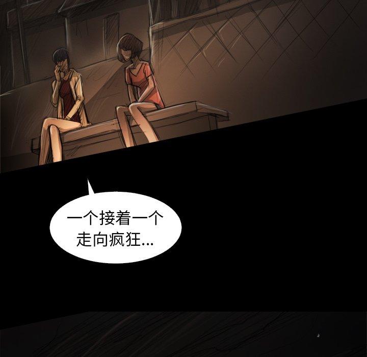 第24话 - 第77.jpg页