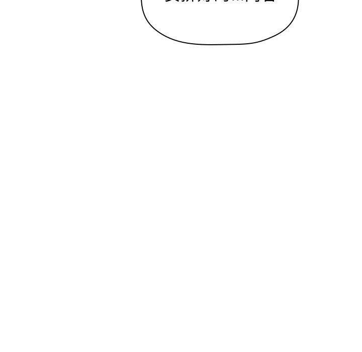 第17话 - 第77.jpg页