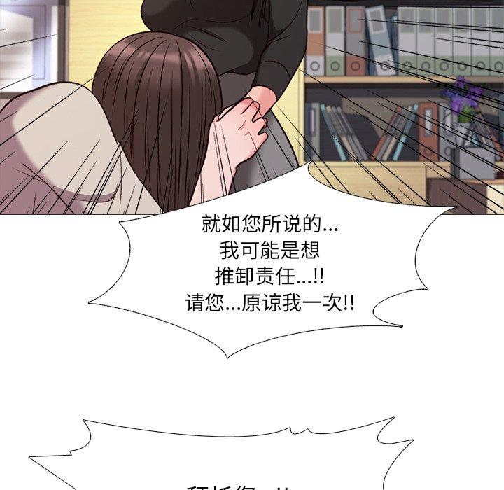 第28话 - 第77.jpg页