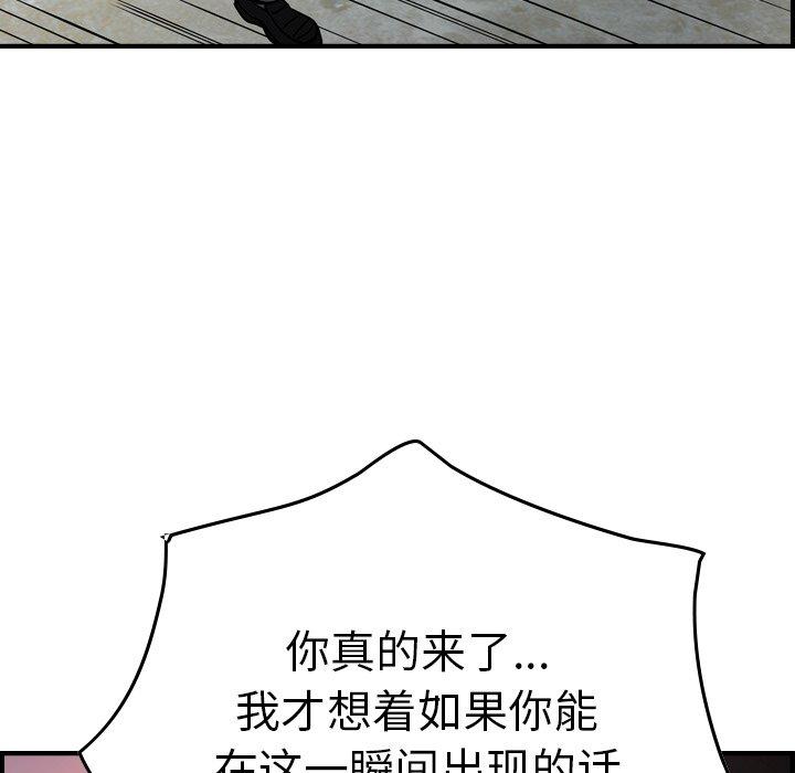 第60话 - 第77.jpg页