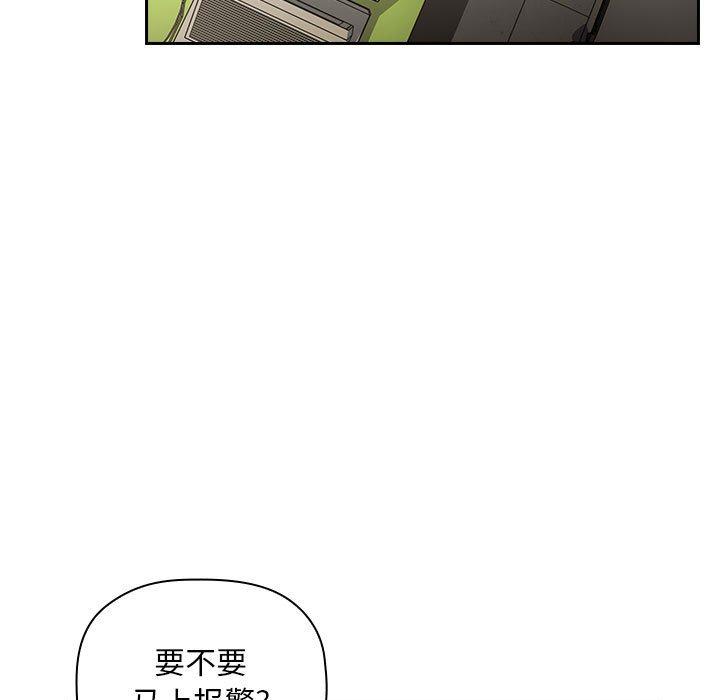 第10话 - 第77.jpg页
