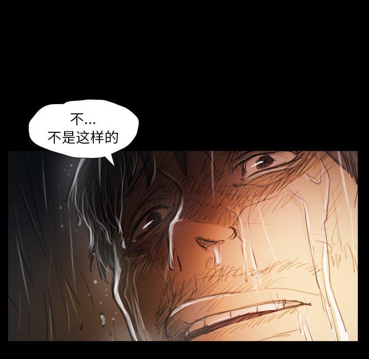 第29话 - 第77.jpg页