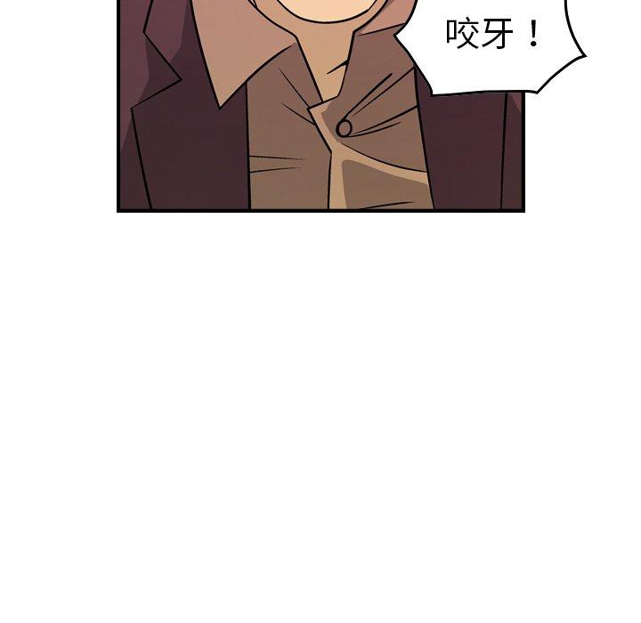 第79话 - 第77.jpg页