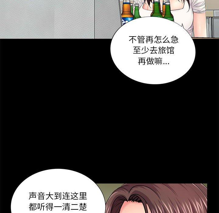 第16话 - 第77.jpg页