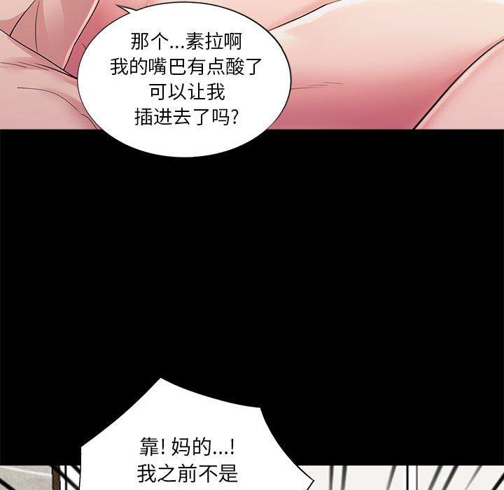 第22话 - 第77.jpg页