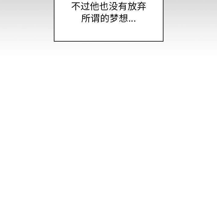 第18话 - 第77.jpg页