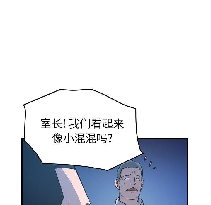 第73话 - 第77.jpg页