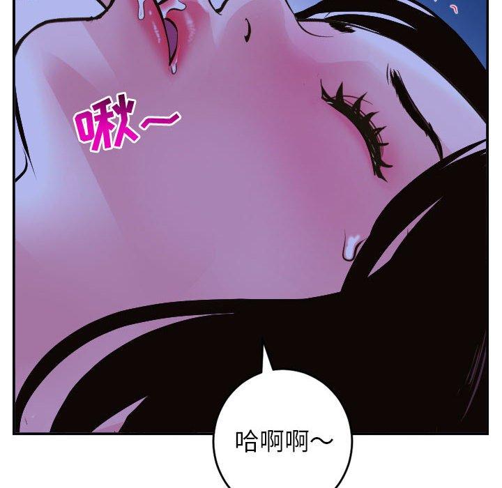 第45话 - 第77.jpg页