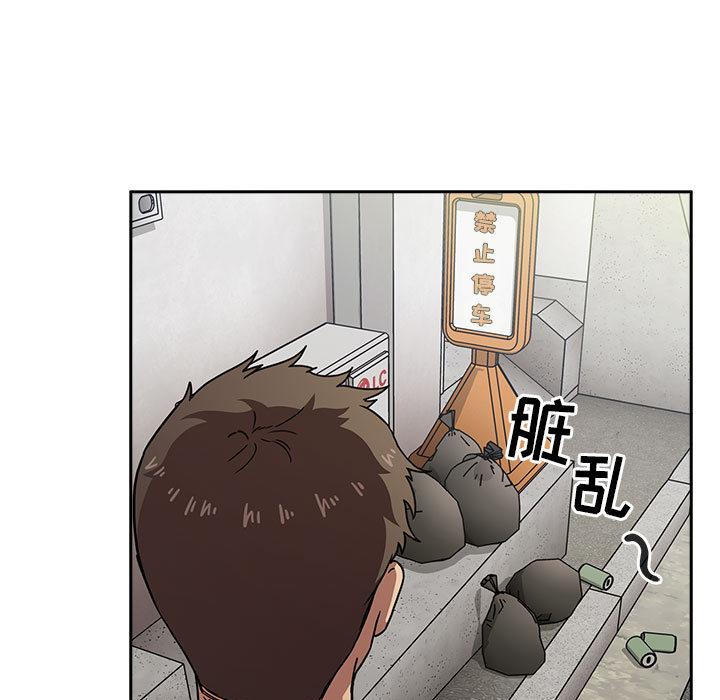 第1话 - 第77.jpg页