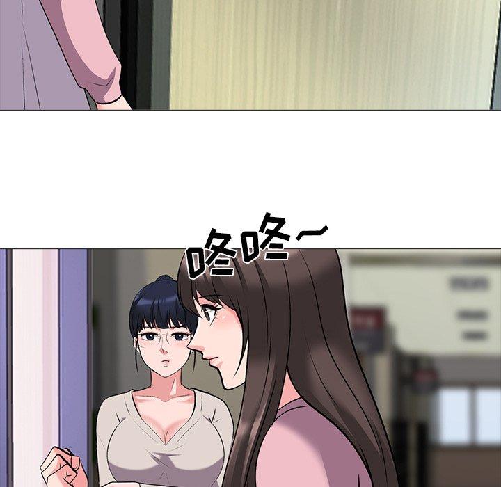 第38话 - 第77.jpg页