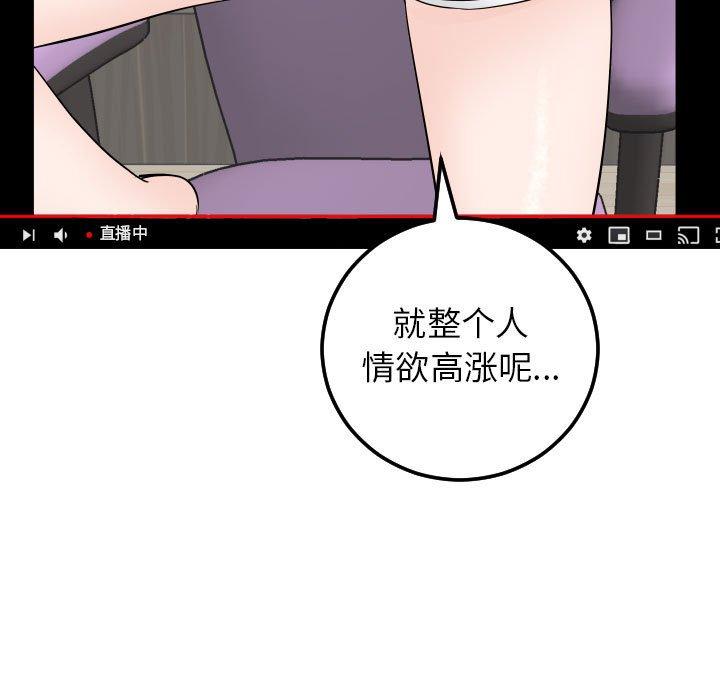第51话 - 第77.jpg页