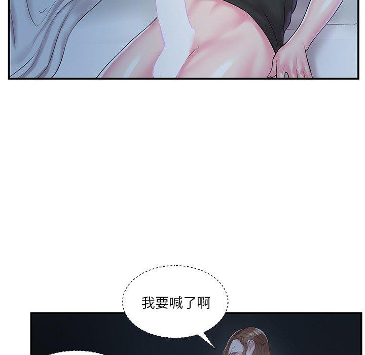 第9话 - 第77.jpg页