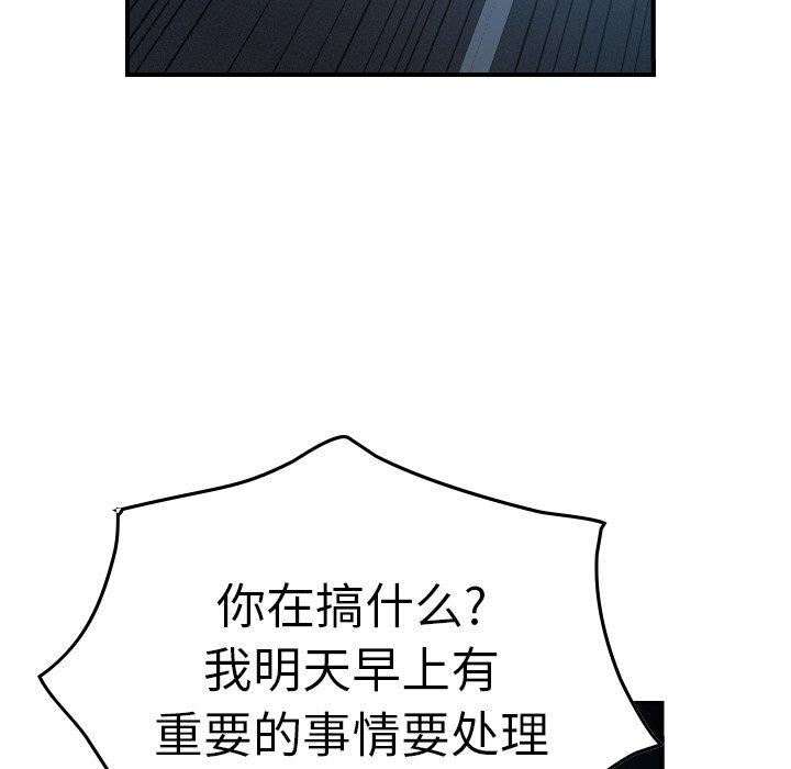 第67话 - 第77.jpg页
