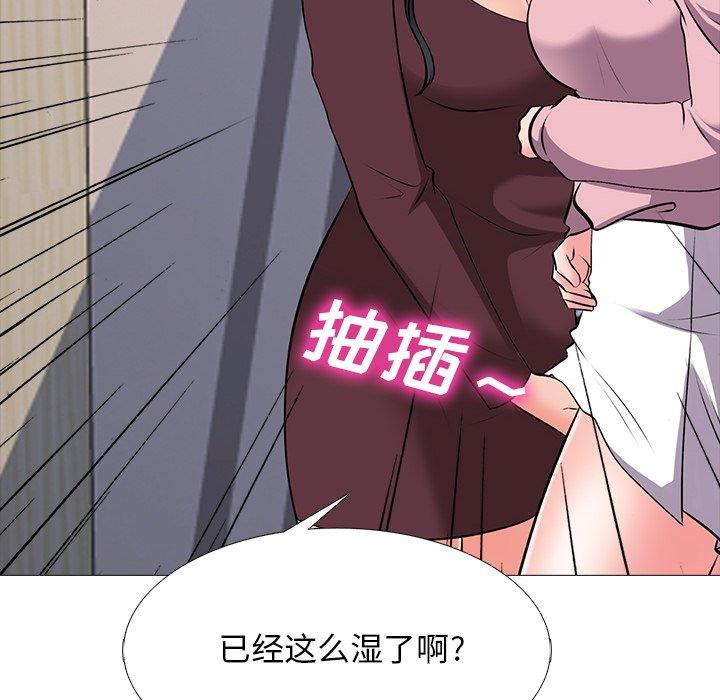 第40话 - 第77.jpg页